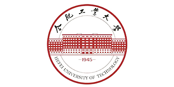 合肥工業(yè)大學(xué)